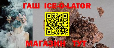 кокаин Мариинск