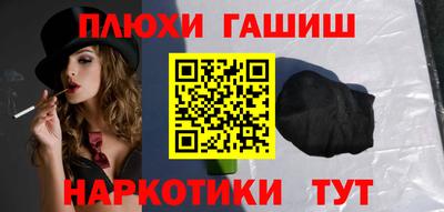 трава Моздок
