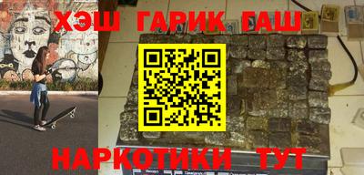 мефедрон мука Можайск
