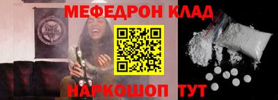 альфа пвп VHQ Малоярославец