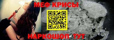трава Моздок