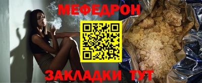 трава Моздок