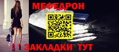 а пвп мука Можга