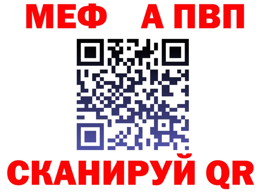 АМФ VHQ ONION мориарти блэк спрут Серов