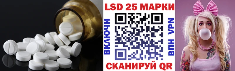 ЛСД экстази ecstasy  Серов 