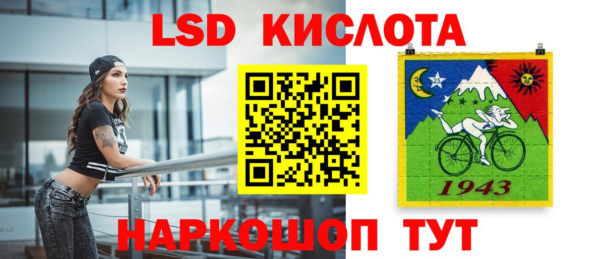 ЛСД экстази ecstasy Серов