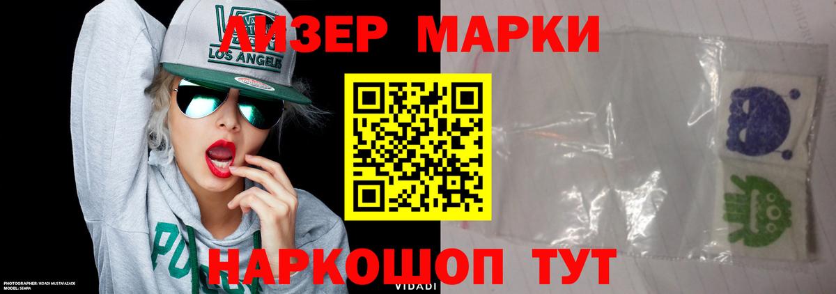 ЛСД экстази кислота  Вход с VPN  Серов  ЛСД экстази кислота 