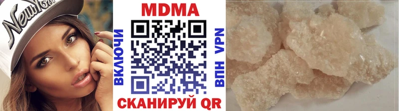 MDMA молли  Серов 