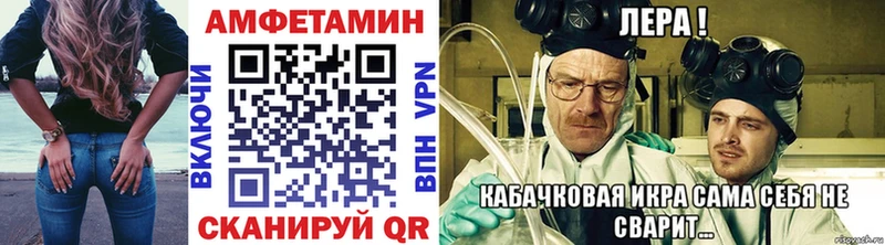МЕТАМФЕТАМИН мет  где найти   Серов 
