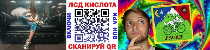 дарнет шоп  Серов  Марки 25I-NBOMe 1,5мг 