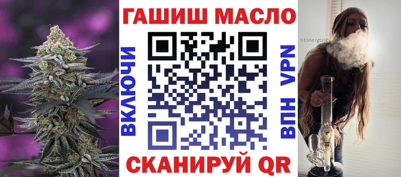Дистиллят ТГК THC oil  Серов 