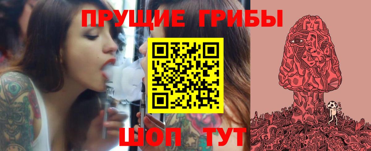 Галлюциногенные грибы мицелий Серов
